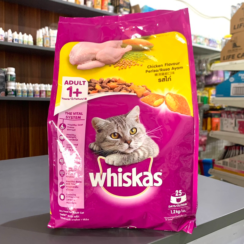 Whiskas Chicken Flavour 1.2kg