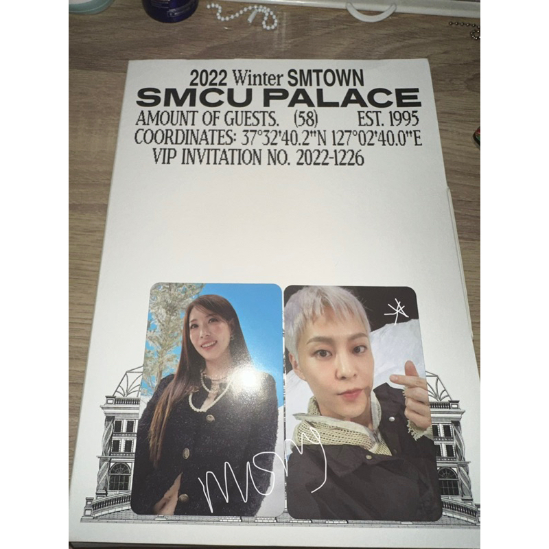 Photocard Album SMTOWN SMCU PALACE BoA, Xiumin EXO Palace ver
