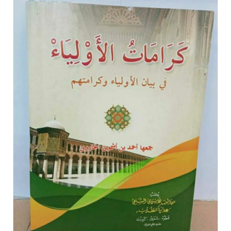 KAROMATUL AULIA KOSONGAN DAN MAKNA PESANTREN KH. Ahmad Yasin Asymuni