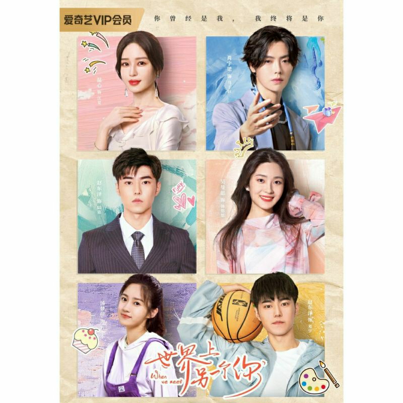 CDRAMA WHEN WE MEET - 2022 SUB INDO