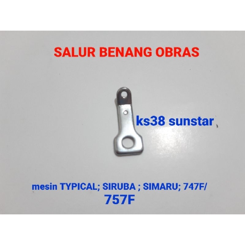 salur benang mesin obras typical/siruba/747f