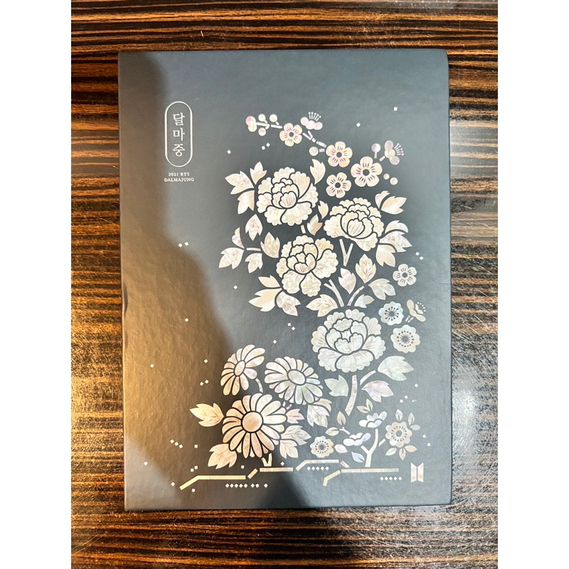 BTS DALMAJUNG LITTLE WISHES PHOTOBOOK