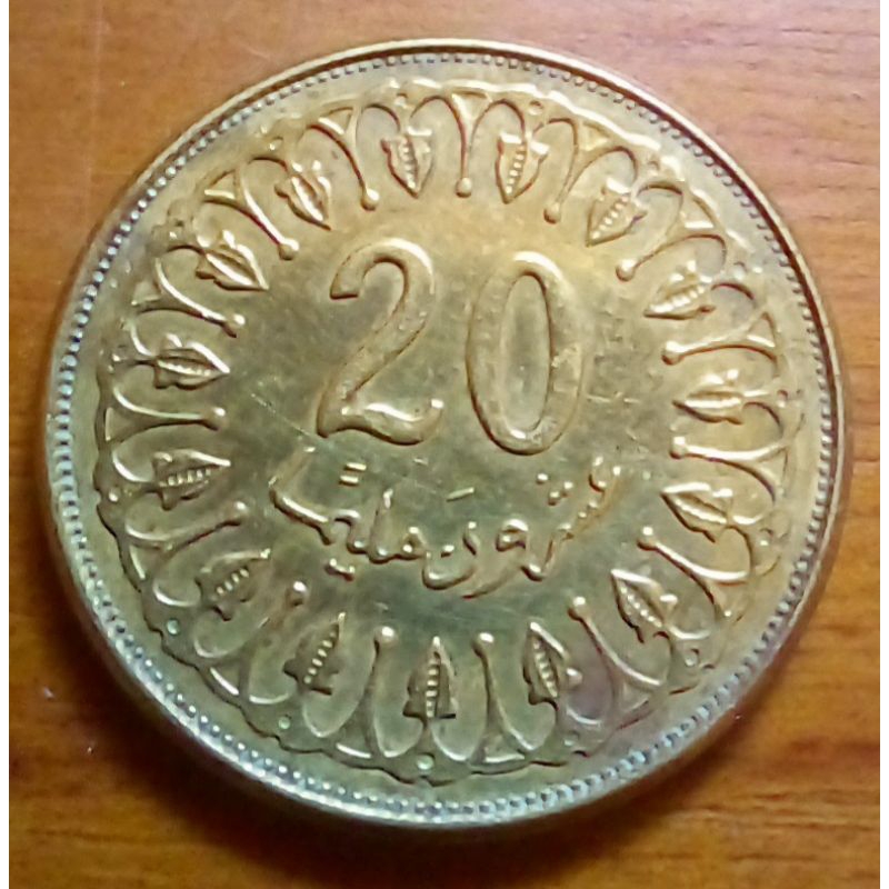 Uang Koin 20 Dinar Tunisia 2013