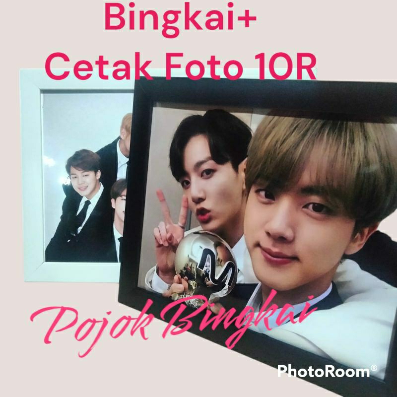 Cetak Foto 10R + Bingkai foto / peket cetak foto dan bingkai / bingkai plus cetak foto / bingkai minimalis cetak foto foto dan bingkai