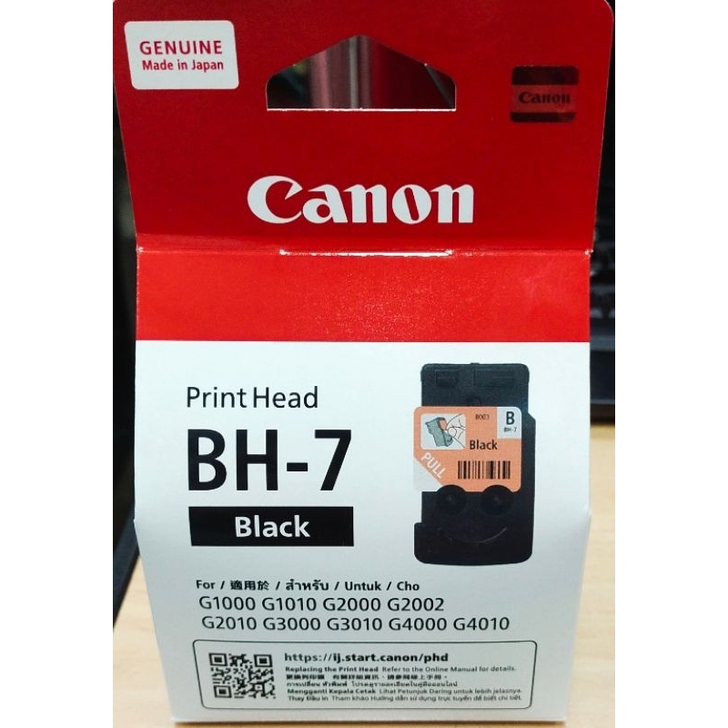 PRINT HEAD CANON BH-7 BLACK ORIGINAL