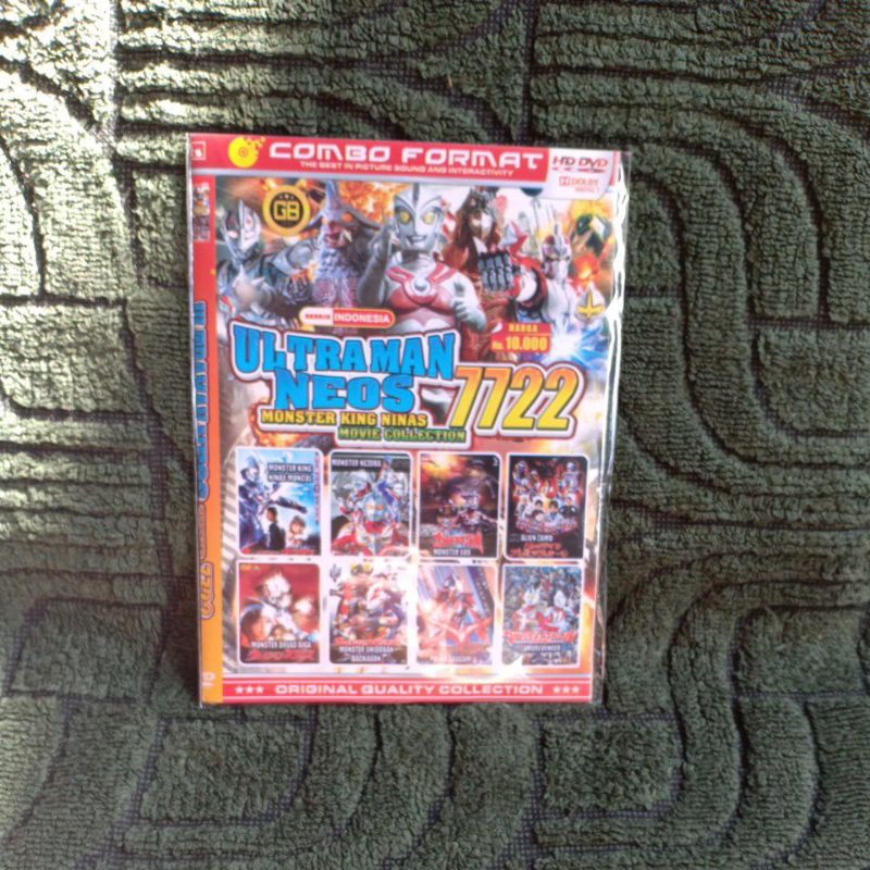DVD ULTRAMAN NEOS 7722