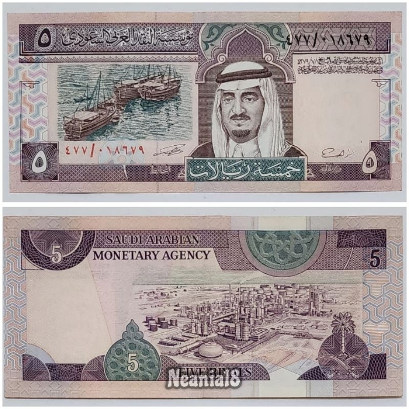 Koleksi Saudi Arabia Riyal Pecahan 5 Riyal Limited Edition
