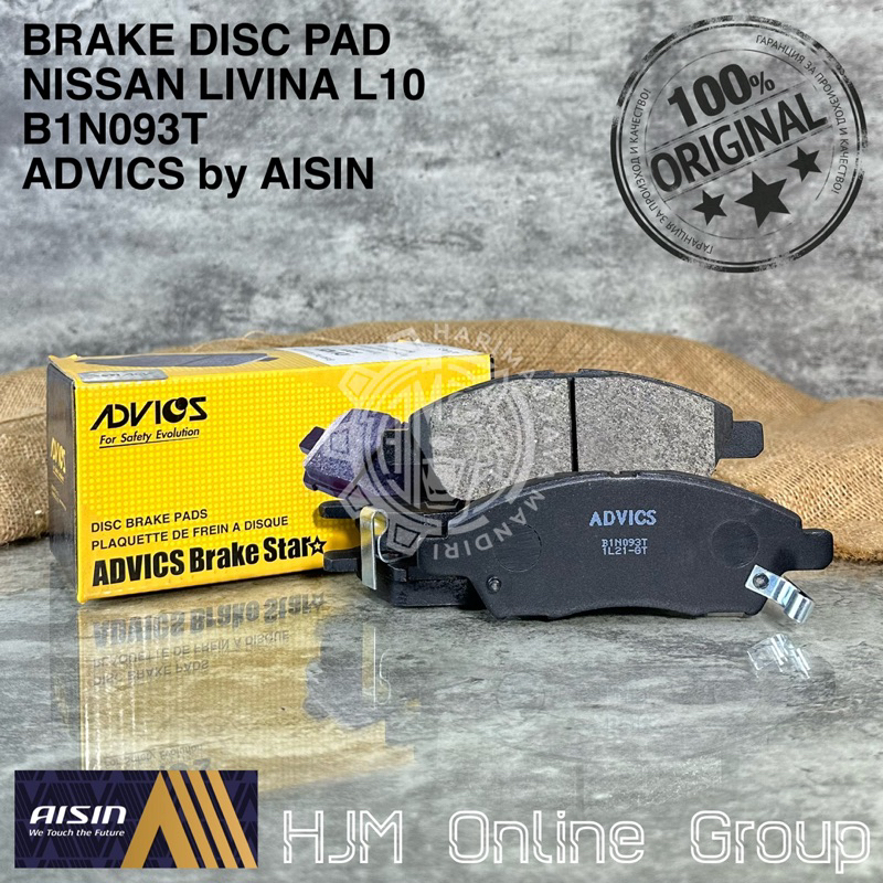 BRAKE DISC PAD - KAMPAS REM DEPAN LIVINA L10 MARCH ADVICS by AISIN