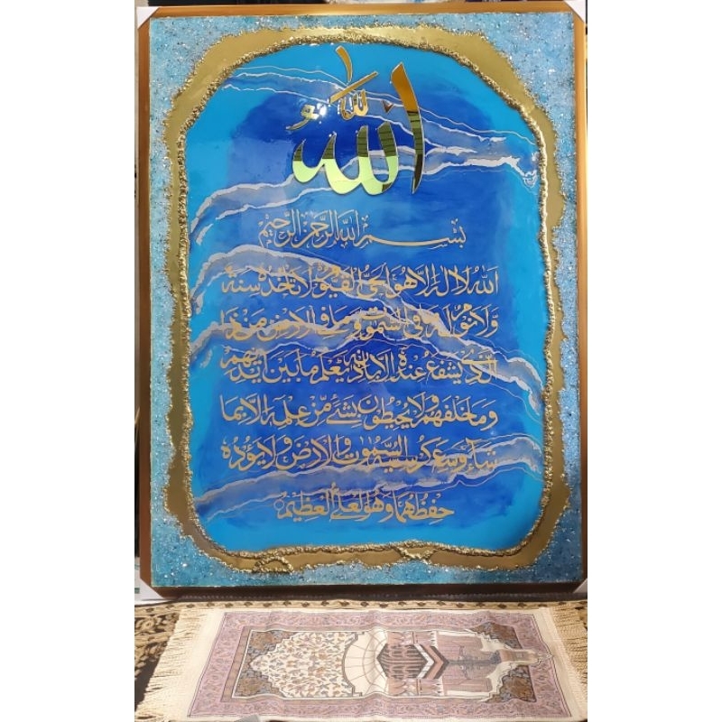 wall decor resin art kaligrafi Ayat Kursi mix akrilik ukuran 90x120