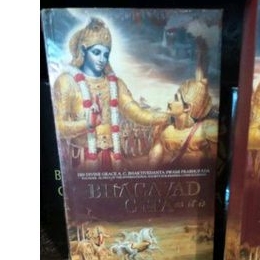 Bhagavad gita as it is english big
