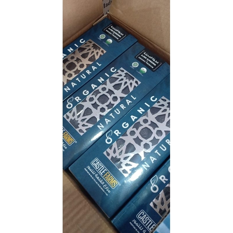 

AJWA CASTLE FARM 500GRAM