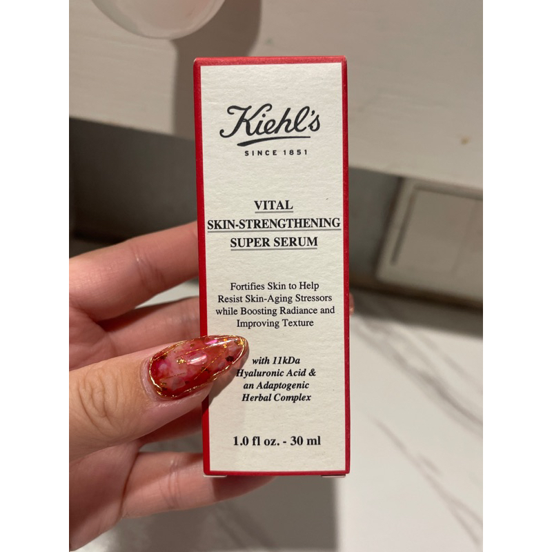 kiehls vital skin strenghtening super serum 30ml