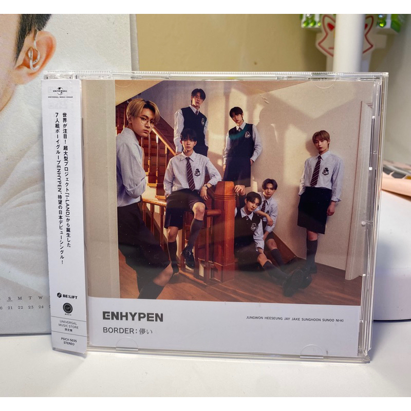 [enhypen] album only border : hanakai japan ums limited edition ver