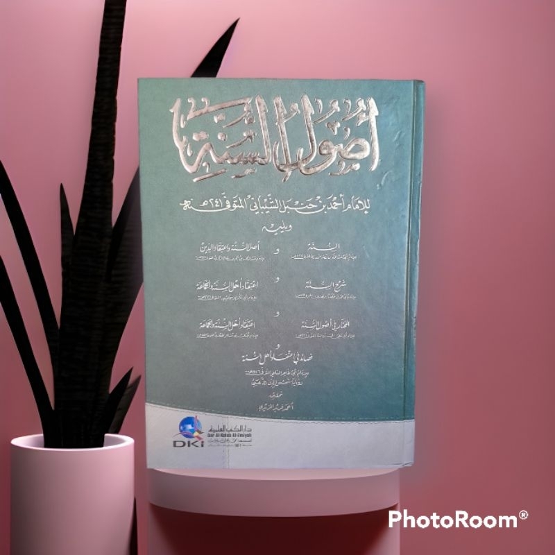 ushulus sunnah (imam ahmad bin hanbal)