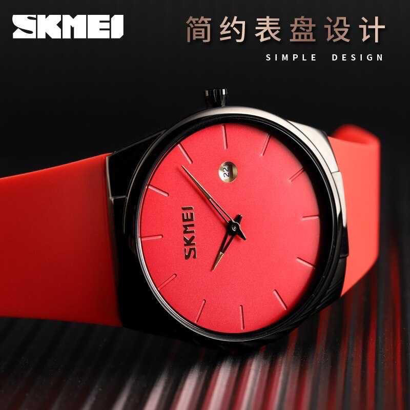 SKMEI 1509 Jam Tangan Watch Pria Wanita Analog Tali Rubber