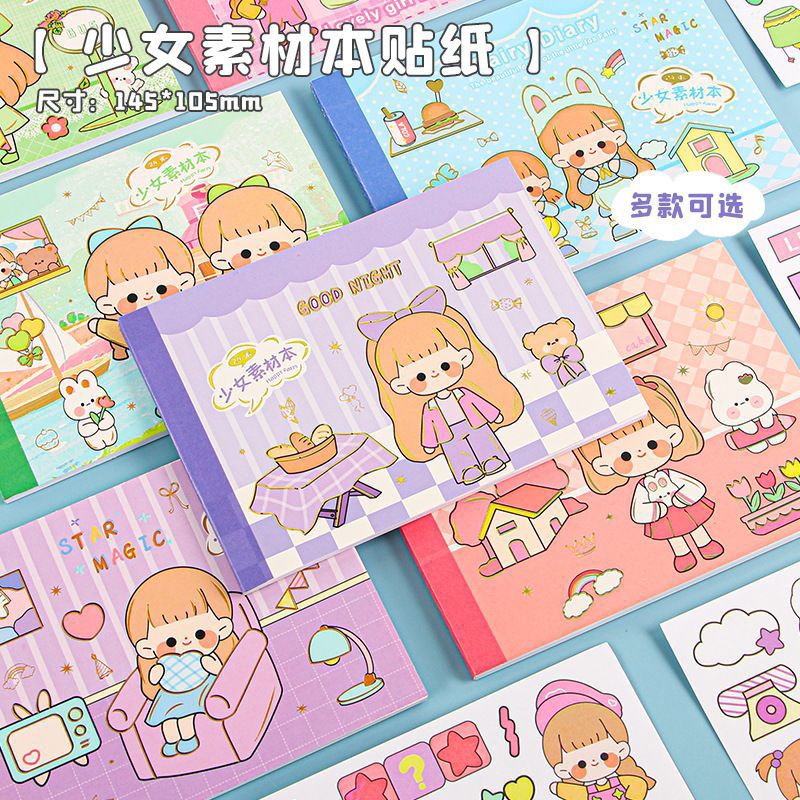 

Stiker Aesthetic Sweet Bucket Edition 24 Lbr