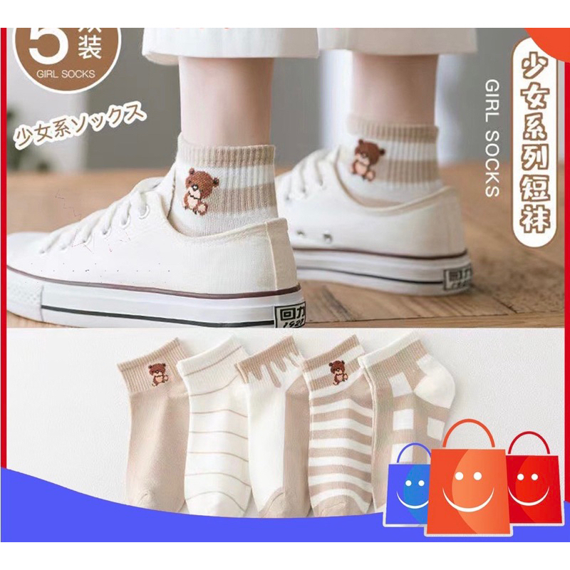 kaos kaki wanita / pria Kaos kaki UNISEX PENDEK JERRY GIRL SOCKS 774