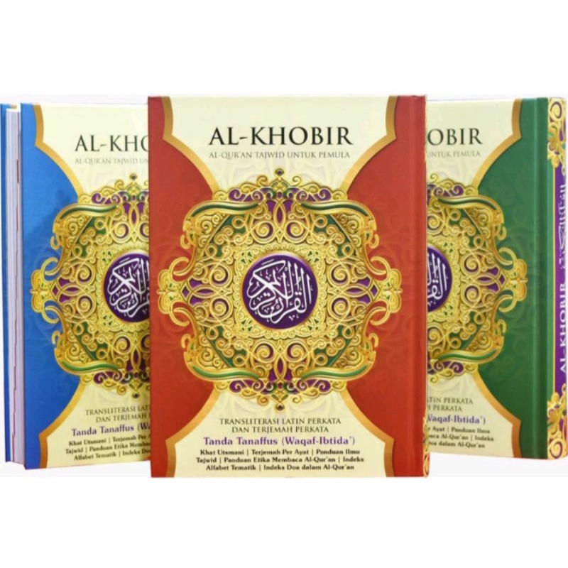 A4 Al -Qur'an Al Khobir