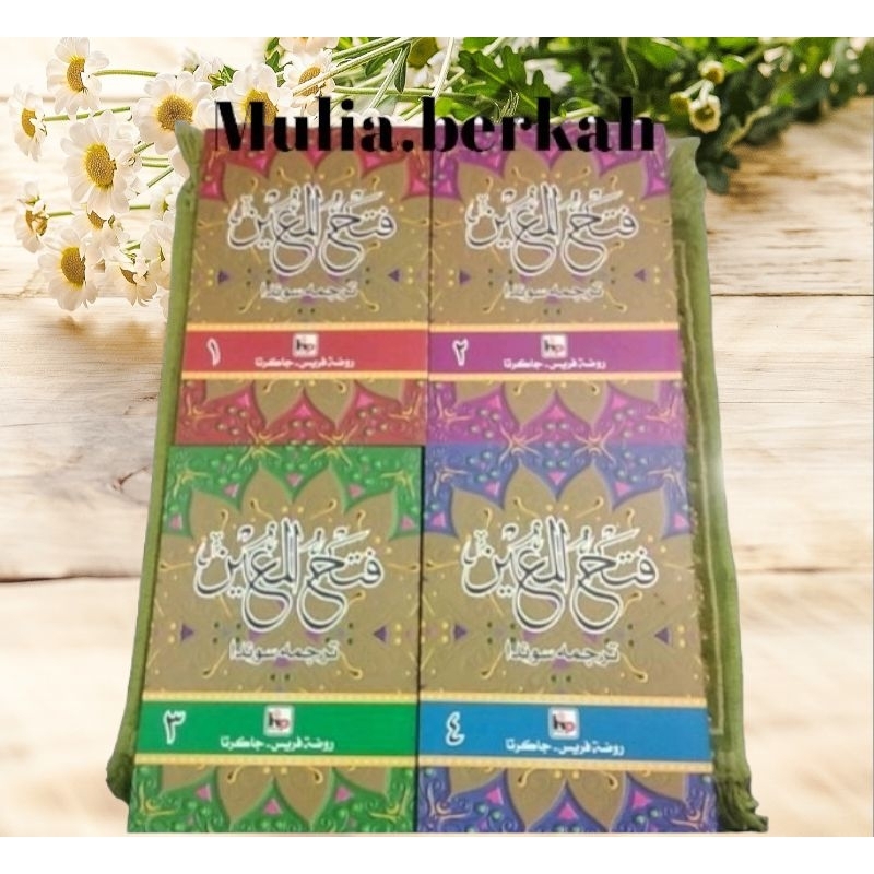kitab fathul muin terjemah sunda 1 set jilid 1 2 3 4 / fathul Mu'in juz 1-4