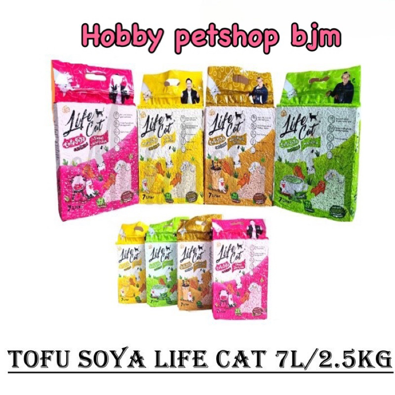 Lifecat pasir tofu soya 7Liter - life cat litter pasir kucing tahu 7L gumpal pipis pup clump