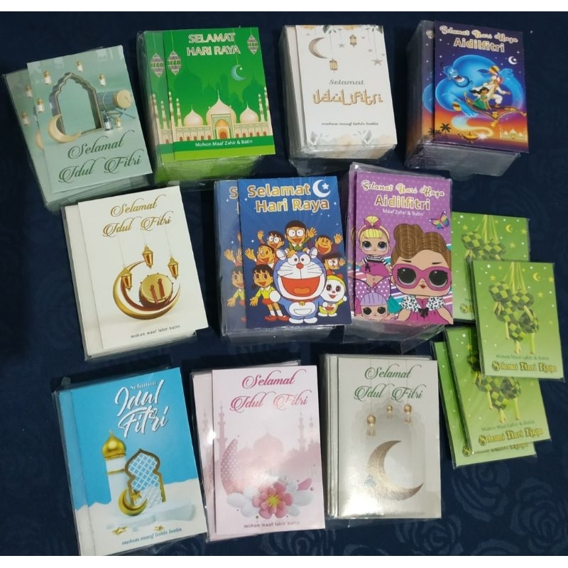 

Amplop Angpao Lebaran / Amplop Idul Fitri / Amplop Idul Fitri Lucu / Amplop Lebaran Karakter