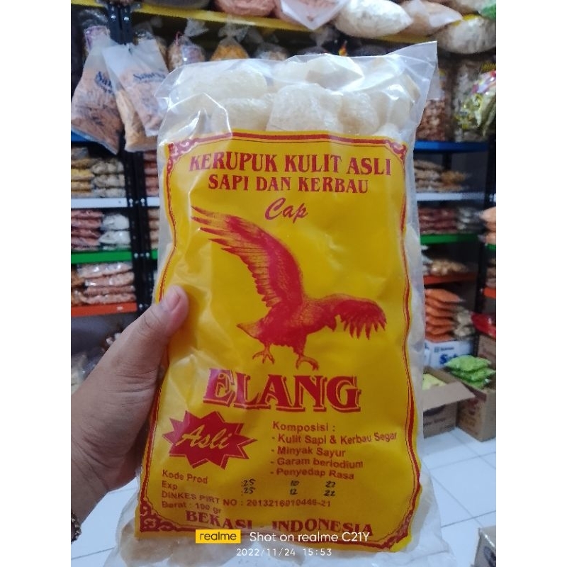 

KERUPUK Kulit