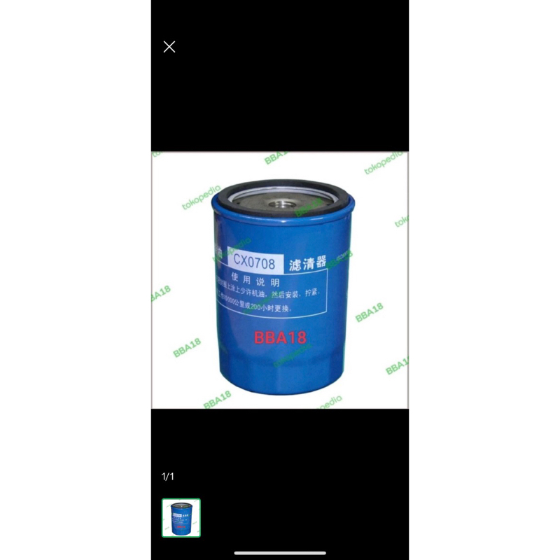 Filter Solar CX0708 - Fuel Filter CX0708
