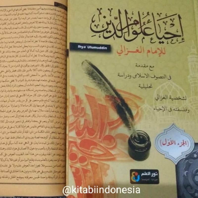 Kitab Ihya Ulumuddin Haromain Ihya Ulumuddin Imaroh Ihya Ulumuddin Nurul Ilmi