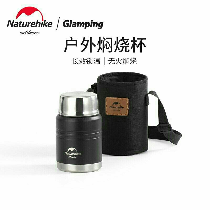 THERMOS NATUREHIKE NH20SJ041 [B3]
