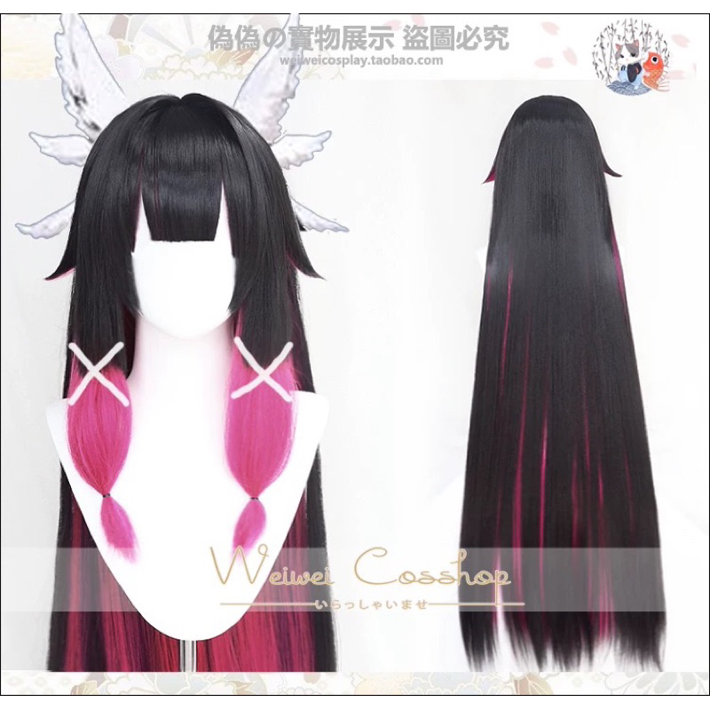 READY takoya wig - columbina genshin