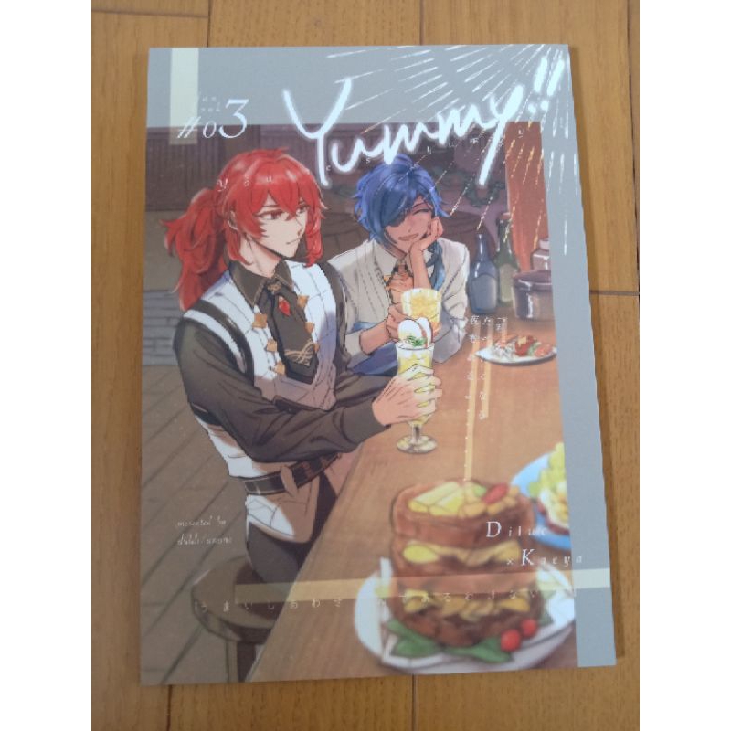 Luckae Diluc x Kaeya Doujinshi GI Genshin Impact