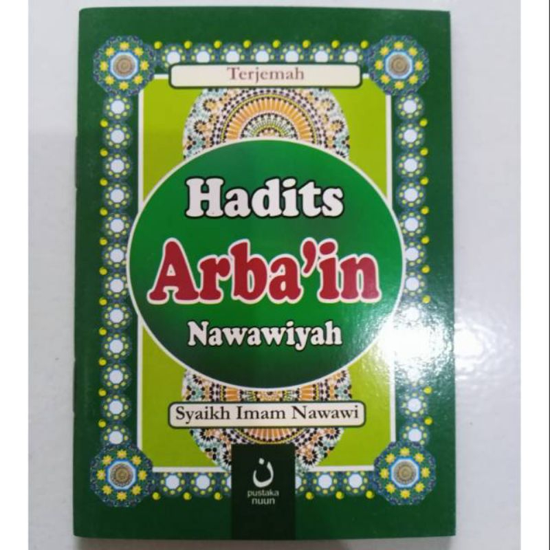 Hadits Arbain
