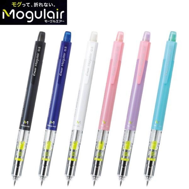 

Pilot Mogulair Shaker Break-Free Mechanical Pencil 0.5mm Pensil Mekanik