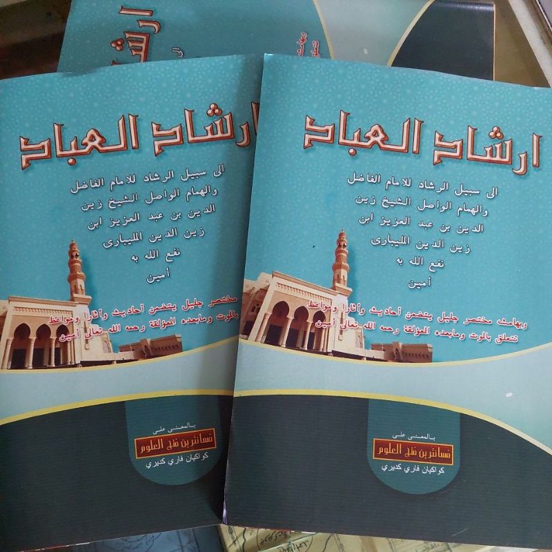 Irsyadul 'Ibad makna pesantren Irsyadul Ibad makna Kwagean Irsyadul Ibad