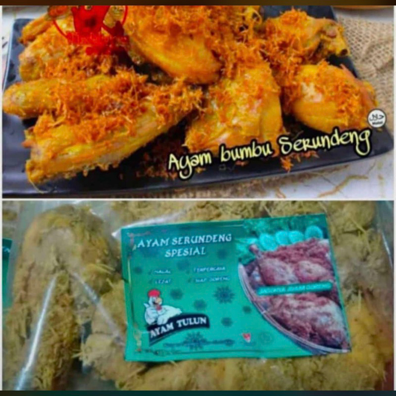 

Ayam goreng serundeng spesial ayam tulun