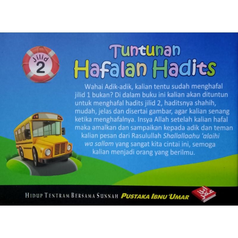 Buku Anak Tuntunan Hafalan Hadits jilid 2