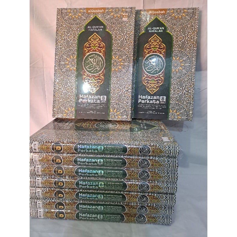 

Al Quran A4 22x30 Hafazan terjemah perkata tajwid warna khot utsmani premium paper qur an premium