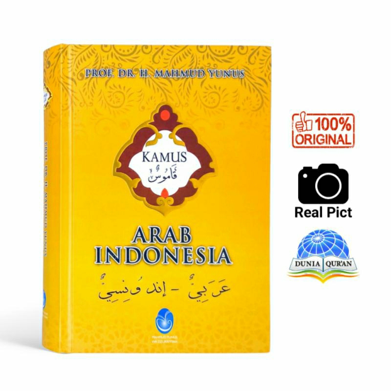 Kamus Arab Indonesia, Kamus Mahmud Yunus