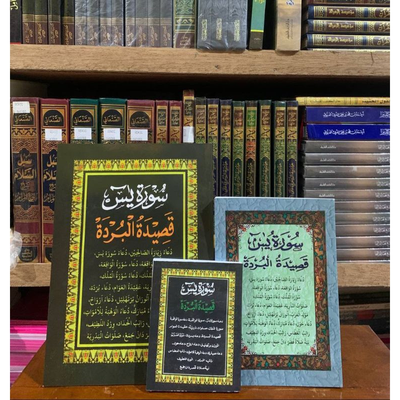 yasin burdah ukuran +- A5 softcover