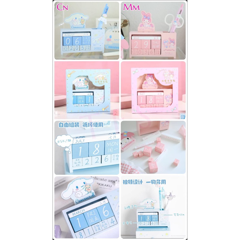 

kalender kayu my melody cinnamoroll