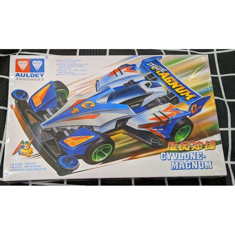 Cyclone Magnum Auldey