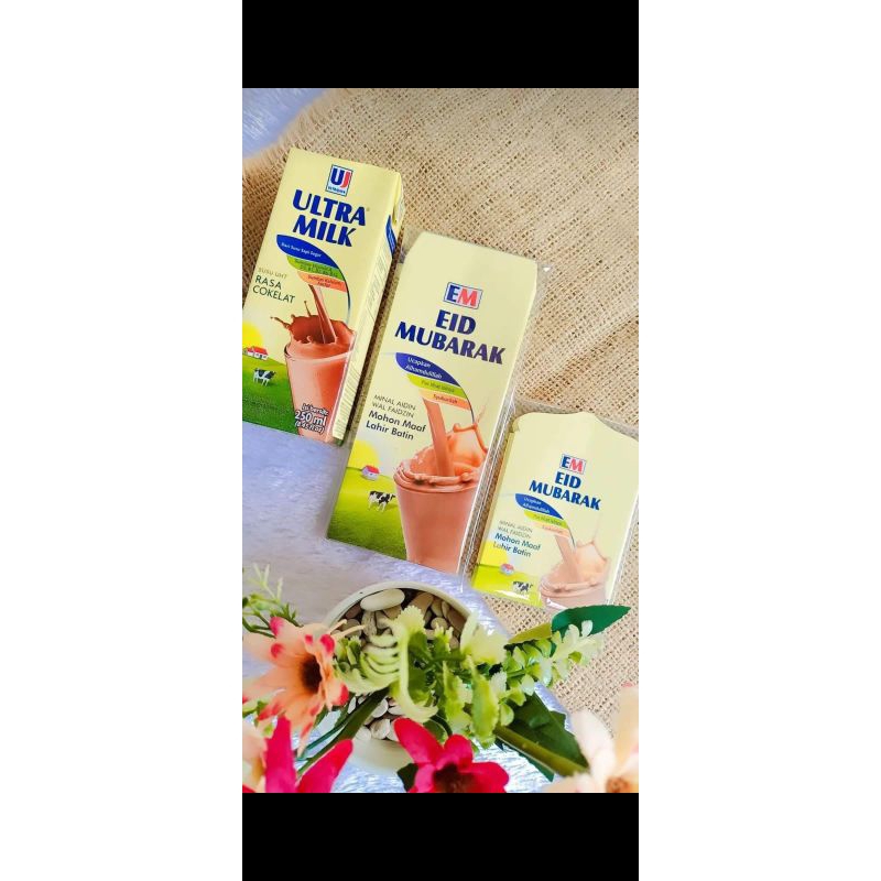 

amplop lebaran medium murah motif rendem