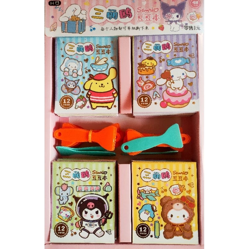

Stiker Buku Hologram Sanrio Tofu + Scrup Stiker isi 12 lembar/ Stiker book/ Stiker Karakter anak/ Stiker anak anak