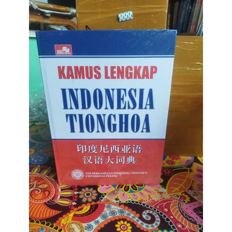 BUKU KAMUS LENGKAP INDONESIA TIONGHOA by Tim Universitas Peking