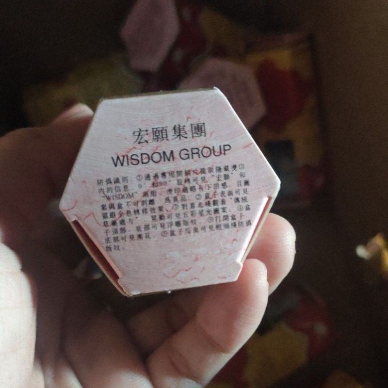 Samyuwan wisdom Penggemuk Badan | Sam Yu Wan Penambah berat Badan ampuh