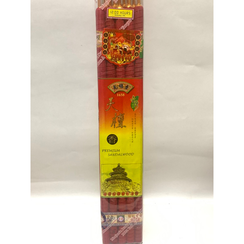 DUPA / HIO ULIR BELIMBING SCR 1658 CENDANA 12 JAM 12 BTG PREMIUM SANDALWOOD GUANG MING XIANG