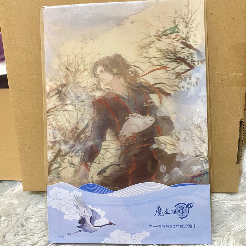 [READY STOCK] OFFICIAL MDZS X KAZE 3d ILLUSTRATION CARD