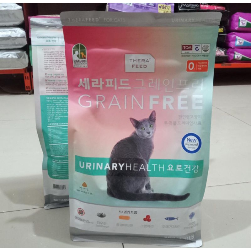 Makanan Kucing THERAFEED URINARY HEALTH 2kg GRAIN FREE - catfood perawatan saluran kencing