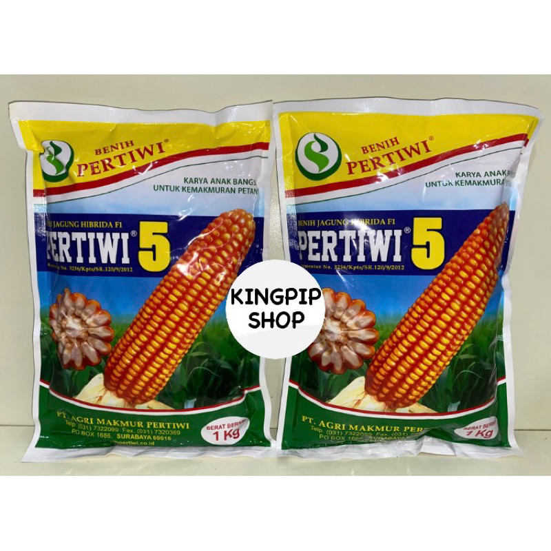 benih jagung hibrida pertiwi 5 1kg