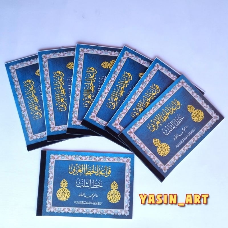 

buku kaligrafi kaidah khot tsulus hasyim (ukuran mini)